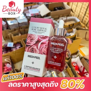 (ของแท้100%) Medi-peel Premium royal rose ampoule 100 ml.