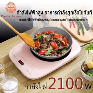 ภาพหน้าปกสินค้าเตาอเนกประสงค์ เตาประกอบอาหาร 2200w เตาแม่เหล็กไฟฟ้า เตาไฟฟ้าทำความสะอาดง่าย เตาแบบพกพา JD174 Electric Cooker ที่เกี่ยวข้อง