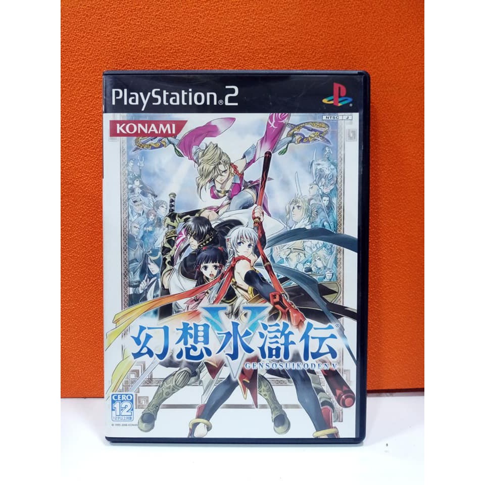 GENSO SUIKODEN V 5 Sony Playstation 2 PS2 Reg Jap Japan