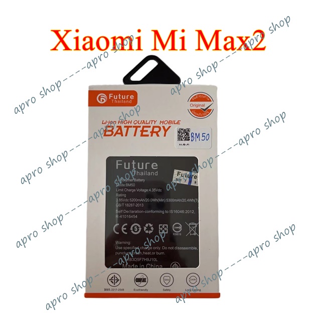 bm50-แบตเตอรี่-xiaomi-mi-max2-bm50-แบตแท้-คุณภาพดี-ประกัน1ปี