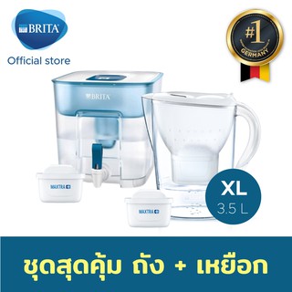 BRITA ถังกรองน้ำ FLOW 8.2L + เหยือกกรองน้ำ BRITA รุ่น รุ่น Marella XL 3.5L สีขาว