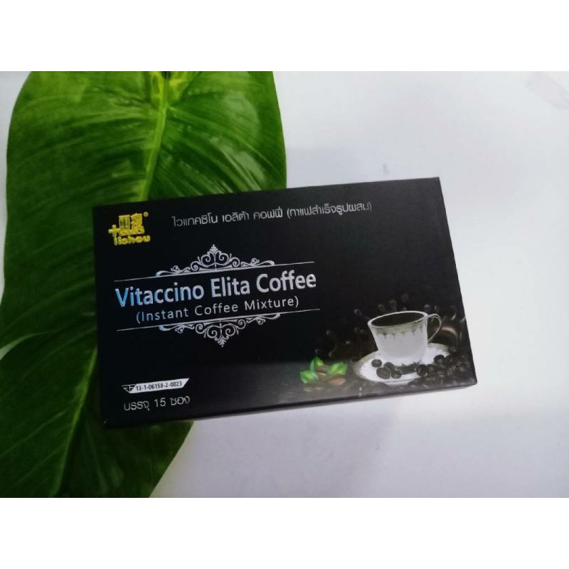 ภาพสินค้า️ 100 % มี อย. กาแฟควบคุมน้ำหนักไวแทคชิโน เอลิต้า คอฟฟี Vitaccino Elita Coffee (Instant Coffee Mixture) กาแฟดำ จากร้าน shoprichycute บน Shopee ภาพที่ 9