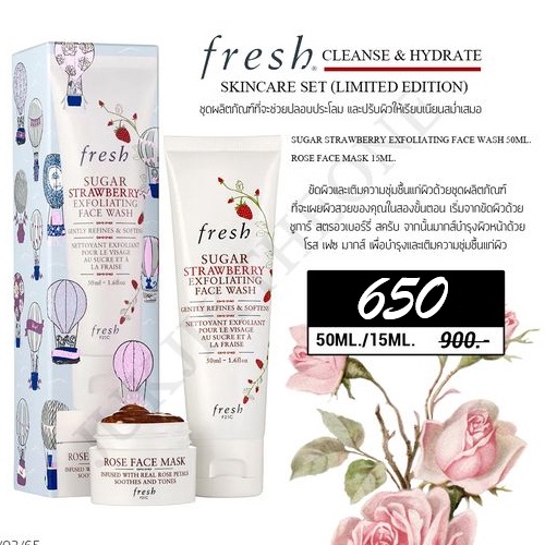fresh-cleanse-amp-hydrate-skincare-set-limited-edition-50ml-15ml