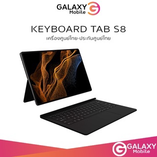 ภาพหน้าปกสินค้าเคสพร้อมคีย์บอร์ด Book Cover Samsung Galaxy Tab S7 | S8 | S8 Ultra Keyboard Slim TH-ENG (รองรับภาษาไทย-ภาษาอังกฤษ) ซึ่งคุณอาจชอบสินค้านี้