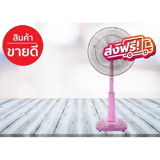 ภาพหน้าปกสินค้าพัดลมสไลด์ 16 นิ้ว รุ่น SILDE FAN ที่เกี่ยวข้อง