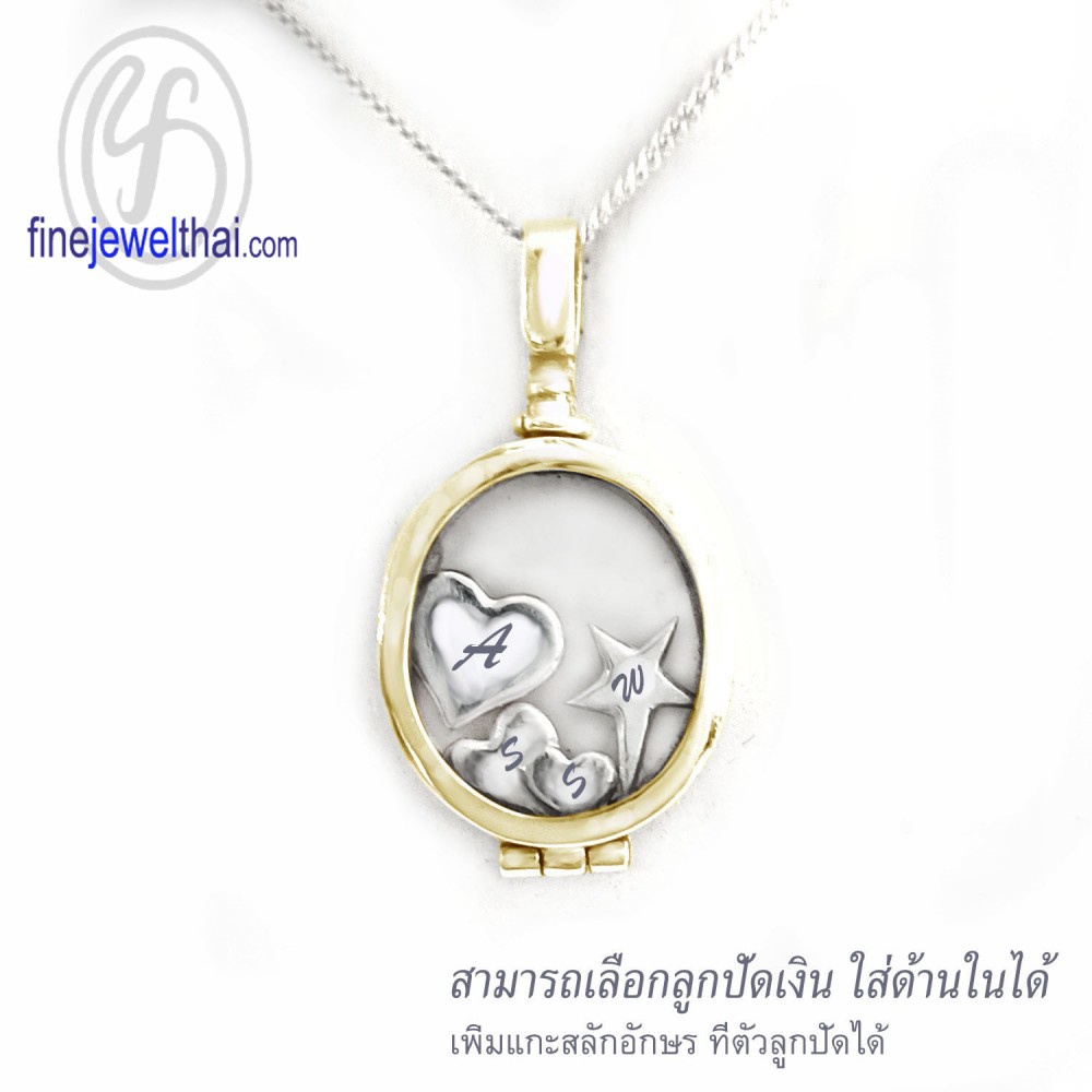 finejewelthai-ล็อกเก็ตทรงรี-ล็อกเก็ตเงินแท้-ล็อกเก็ตใส่ของ-locket-silver-pendant-p118100g-pg