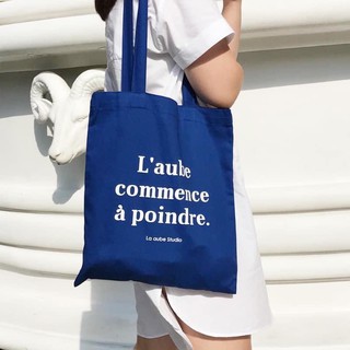 กระเป๋าผ้า L’aube 🛋⚡️