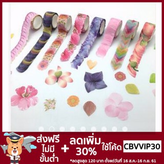 bestprice 1920 สติ๊กเกอร์เทปลายกลีบดอกไม้ diy สําหรับติดตกแต่งสมุด 200 ชิ้น