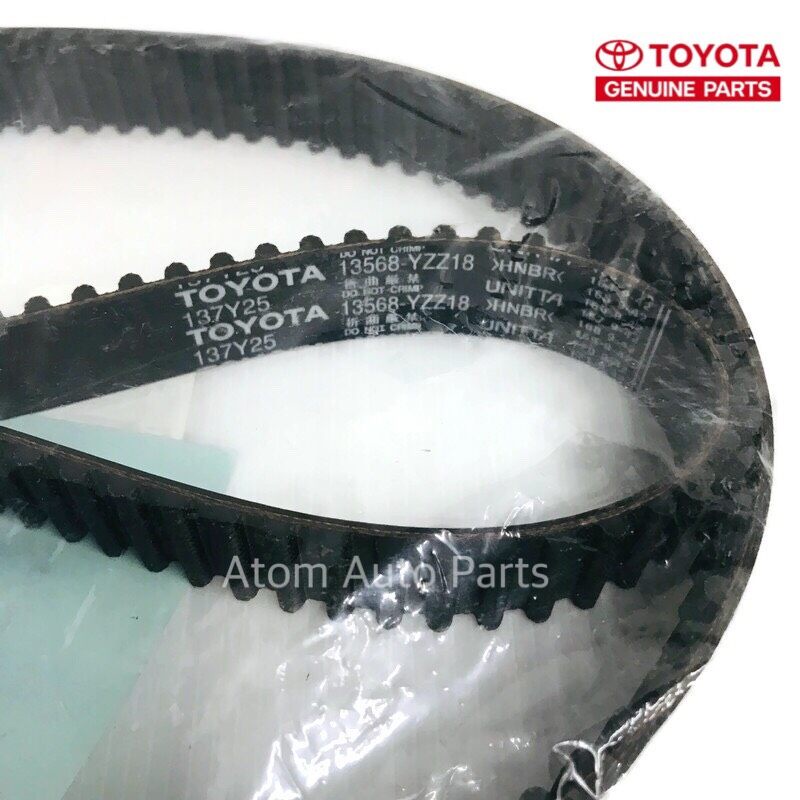 แท้ศูนย์-toyota-ลูกลอก-สายพานไทม์มิ่ง-สายพานราวลิ้น-1jz-ge-รหัส-u00345f-13568-yzz18