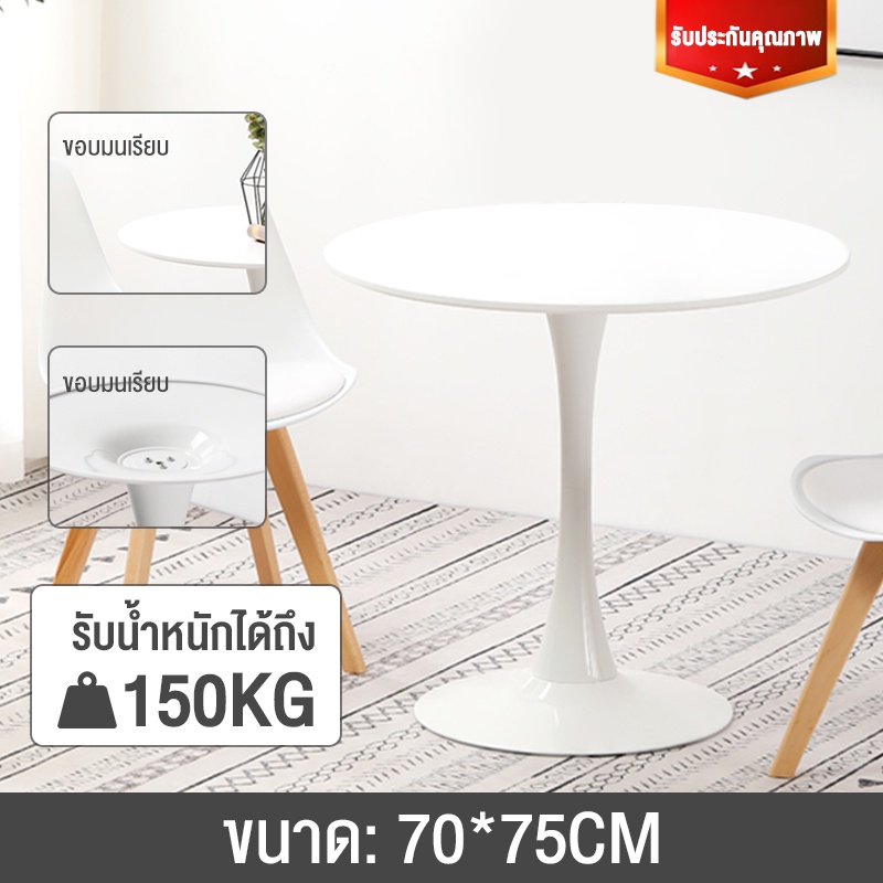 รับรองคุณภาพ-โต๊ะกาแฟทรงกลม-โต๊ะประชุม-ขนาดกว้าง-70-cm-แข็งแรง-ราคาถูก