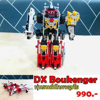 DX โบเคนเจอร์ Boukenger