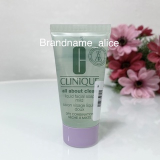 แท้💯 สบู่ล้างหน้า Clinique liquid facial soap mild 30 ml