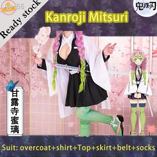 ภาพหน้าปกสินค้า🔥🔥🔥❂❦Ready stock Kanroji Mitsuri\'s cosplay outfits suits Demon Slayer:Kimetsu no Yaiba Kimono performance costume ที่เกี่ยวข้อง