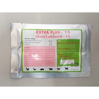 ภาพหน้าปกสินค้าEXTRA FLOX-15 รักษาหวัด ท้องเสีย ลำไส้ สำหรับสัตว์ ที่เกี่ยวข้อง