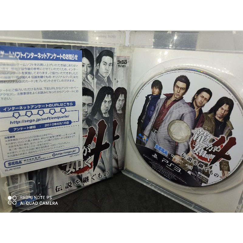 เกมส์แผ่นแท้-ps3-yakuza-4-สภาพสวย-ใช้งานได้ปกติ-สินค้าดี-ไม่มีย้อมแมว