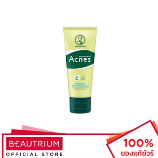 MENTHOLATUM Acnes Whitening & Oil Control Cleanser ผลิตภัณฑ์ทำความสะอาดผิวหน้า 50g