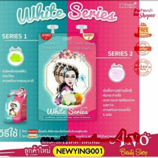 12 nangpaya White Series"
มิติใหม่ของความขาว 2 ครีมบำรุง ใน 1 เดียว   12 นางพญา