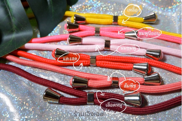 สิ้นสุดการรอคอย-เชือกเนื้อแน่นๆ-ไว้เปลี่ยนเคส-สีจุกๆ