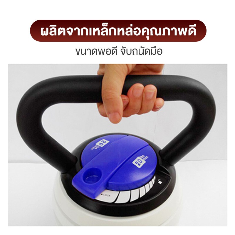 XtivePRO เคตเทิลเบล ปรับน้ำหนักได้ 2-9 kg ลูกตุ้มยกน้ำหนัก ที่ยกน้ำหนัก ดัมเบล https://lnwchill.com