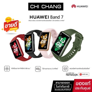 ภาพหน้าปกสินค้าHUAWEI Band 7 อุปกรณ์สวมใส่ |  ตรวจวัดค่าออกซิเจนในเส้นเลือด หน้าจอ 1.47 นิ้ว AMOLED ที่เกี่ยวข้อง