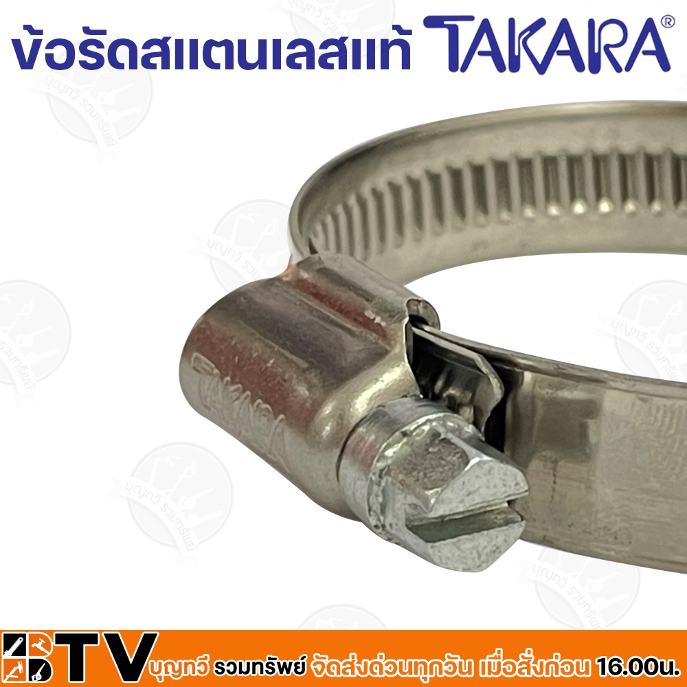 takara-ข้อรัดสแตนเลสแท้-sus-304-รหัสสินค้า-nft101-148-หลายขนาด-สแตนเลสแท้-sus-304-รัดแน่นหนา-หัวเข็มขัดสแตนเลส