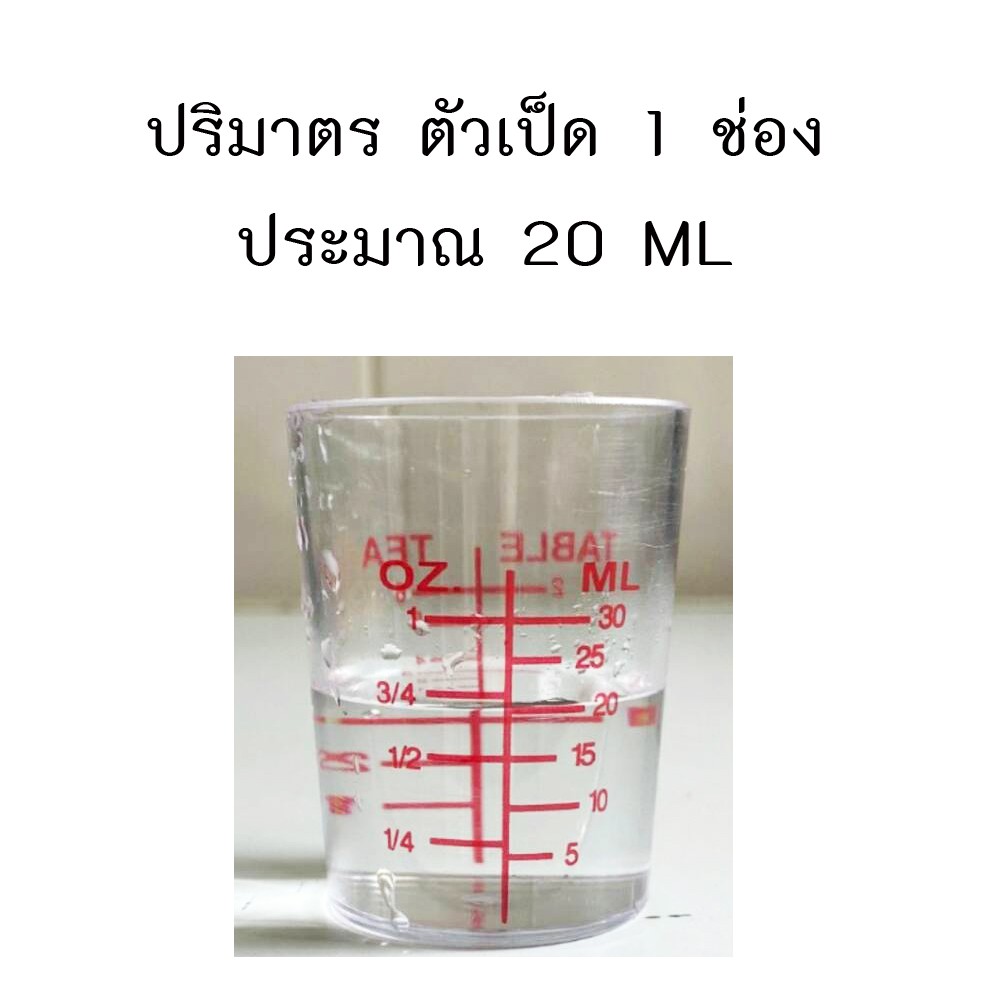 csp-ยกกล่อง-60ชิ้น-พิมพ์รูปเป็ด-พิมพ์วุ้น-วุ้นเป็ด-เยลลี่