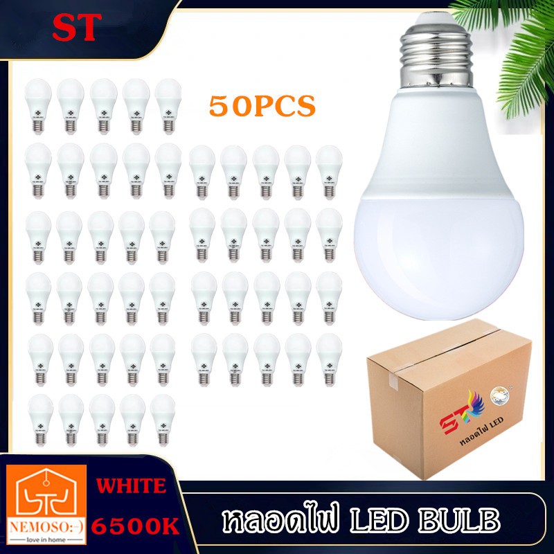 50pcs-หลอดไฟ-led-หลอดปิงปอง-ใช้ไฟฟ้า220v-ใช้ไฟบ้าน-หลอดไฟขั้วเกลียว-e27-แสงขาว