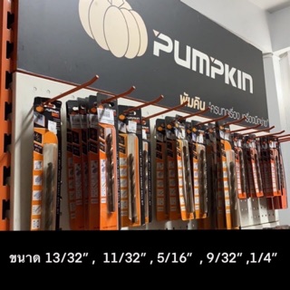 ดอกสว่านโคบอลต์ Pumpkin Pro ขนาด 13/32” , 11/32” , 5/16” , 9/32” , 1/4”