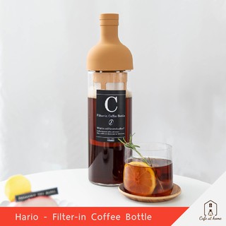 HARIO Filter-in Coffee Bottle ฮาริโอะ ขวดกาแฟสำหรับชง Cold Brew