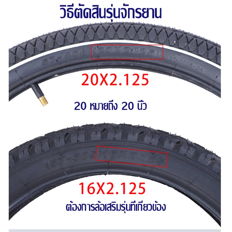 จักรยานพ่วงข้าง-ล้อข้างจักรยานเด็ก12-20-นิ้ว-ล้อพยุง-ล้อพ่วงข้าง-ล้อพยุงจักรยานเด็ก-ล้อพยุงข้างจั