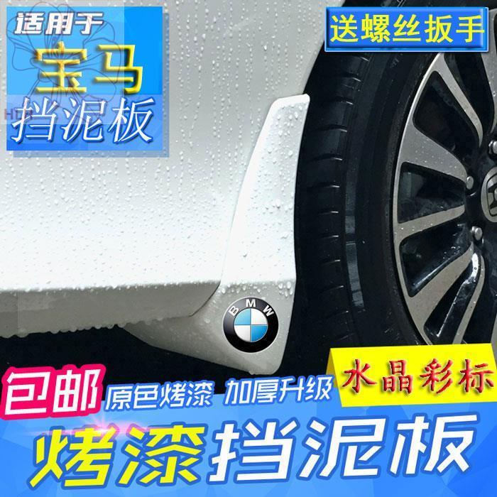 22-bmw-x1-x2-ix3-x3-x4-x5-m-รุ่น-sport-x6-x7-พิเศษสีเดิมกันชน