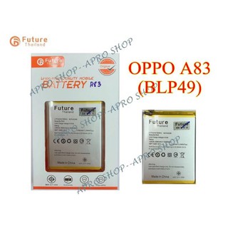ภาพขนาดย่อของสินค้าแบตเตอรี่ Oppo A83 พร้อมเครื่องมือ กาว แบตแท้ คุณภาพดี ประกัน1ปี แบตA83 แบต Oppo A83