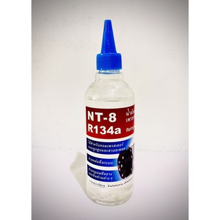 สินค้า NORTON น้ำมันคอมเพรสเซอร์ NT-8 สำหรับคอมเพรสเซอร์ R134