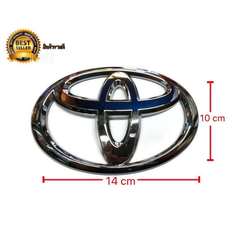 ป้ายโลโก้-toyota-สีชุบโครเมี่ยมขนาด-14-x-10cm-มีกาวสองหน้าแปะด้านหลังสำหรับ-vios-altis-yaris-fortuner-camry-มาร้านนี่จบ