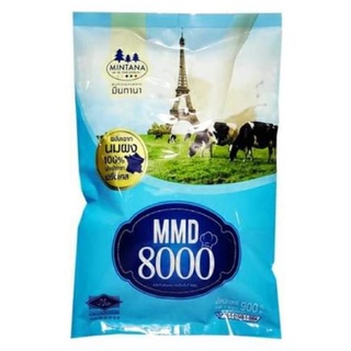ภาพหน้าปกสินค้า🚀พร้อมส่ง🚀 นมผง MMD 8000 ขนาด 900 กรัม นมผงแท้ 100% ที่เกี่ยวข้อง