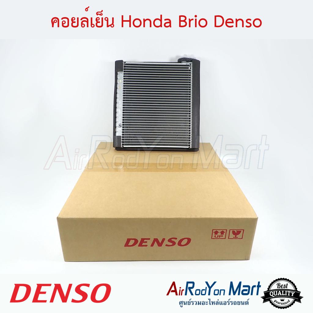 คอยล์เย็น-honda-brio-brio-amaze-denso-ฮอนด้า-บริโอ้-บริโอ้-อเมซ