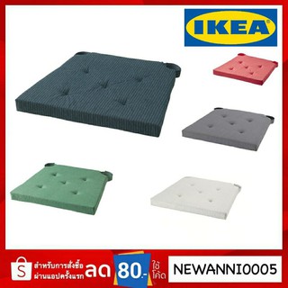 ภาพหน้าปกสินค้าIKEA แท้ เบาะรองนั่ง แผ่นรองนั่ง 42x40x4.0 ซม. ที่เกี่ยวข้อง