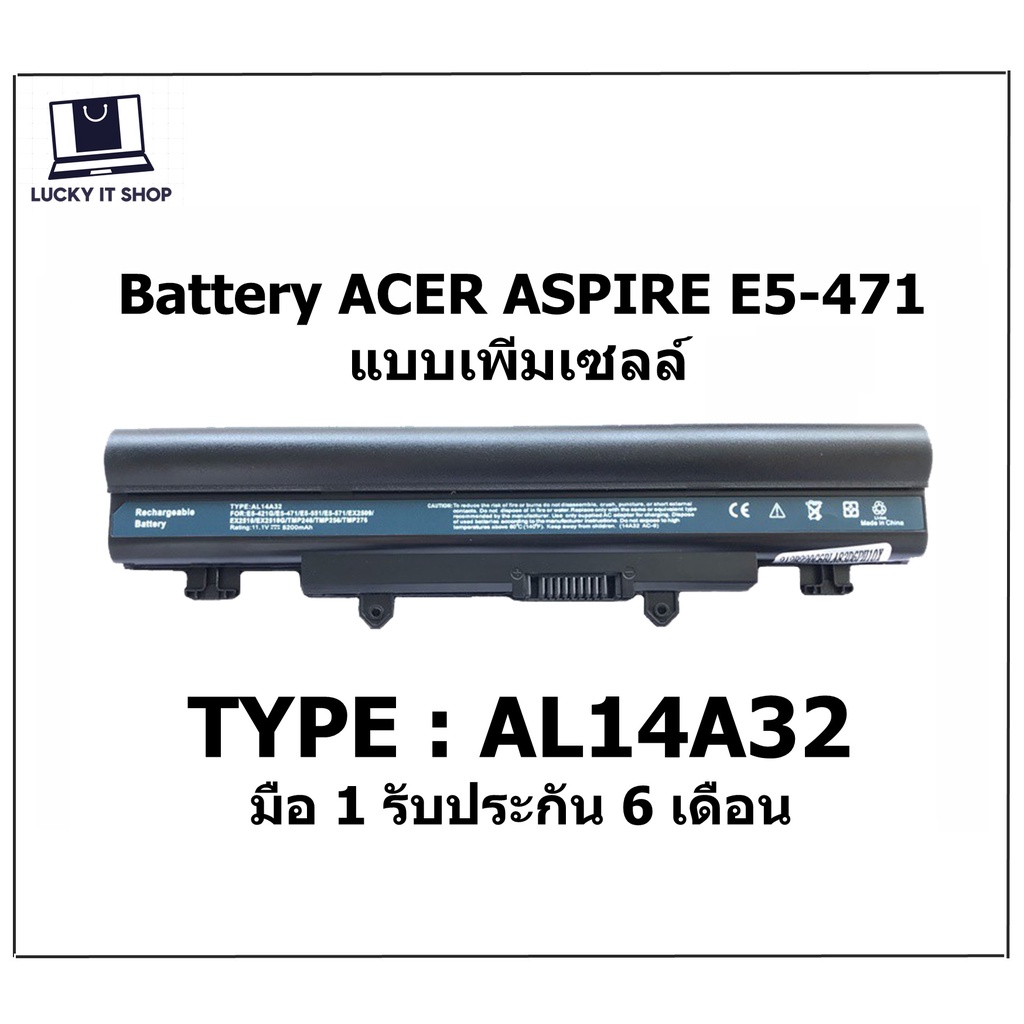 Vhbw Batteria Di Ricambio Per Acer Aspire E5-471, E5-471G, E5-511, E5-521 – 4400mAh, 11.1V, Li-Ion - 2