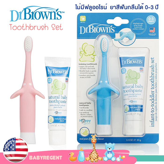 แปรงสีฟันเด็ก-dr-brown-ด๊อกเตอร์-บราวน์-เซตแปรงสีฟัน-ยาสีฟัน