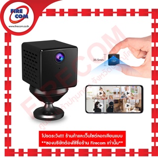 กล้องเว็ปแคม CCTV VStarCam CB73 Mini IP Camera Wi-Fi Small and Portable สามารถออกใบกำกับภาษีได้