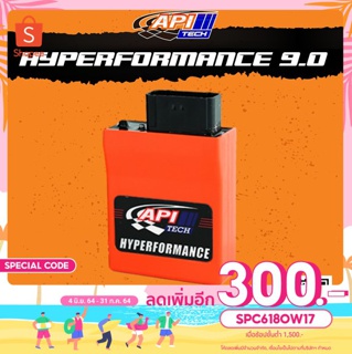 APITech HYPERFORMANCE STAND ALONE V.9.0 กล่องไฟมอเตอร์ไซค์ ควบคุมเครื่องยนต์ รถมอเตอร์ไซค์