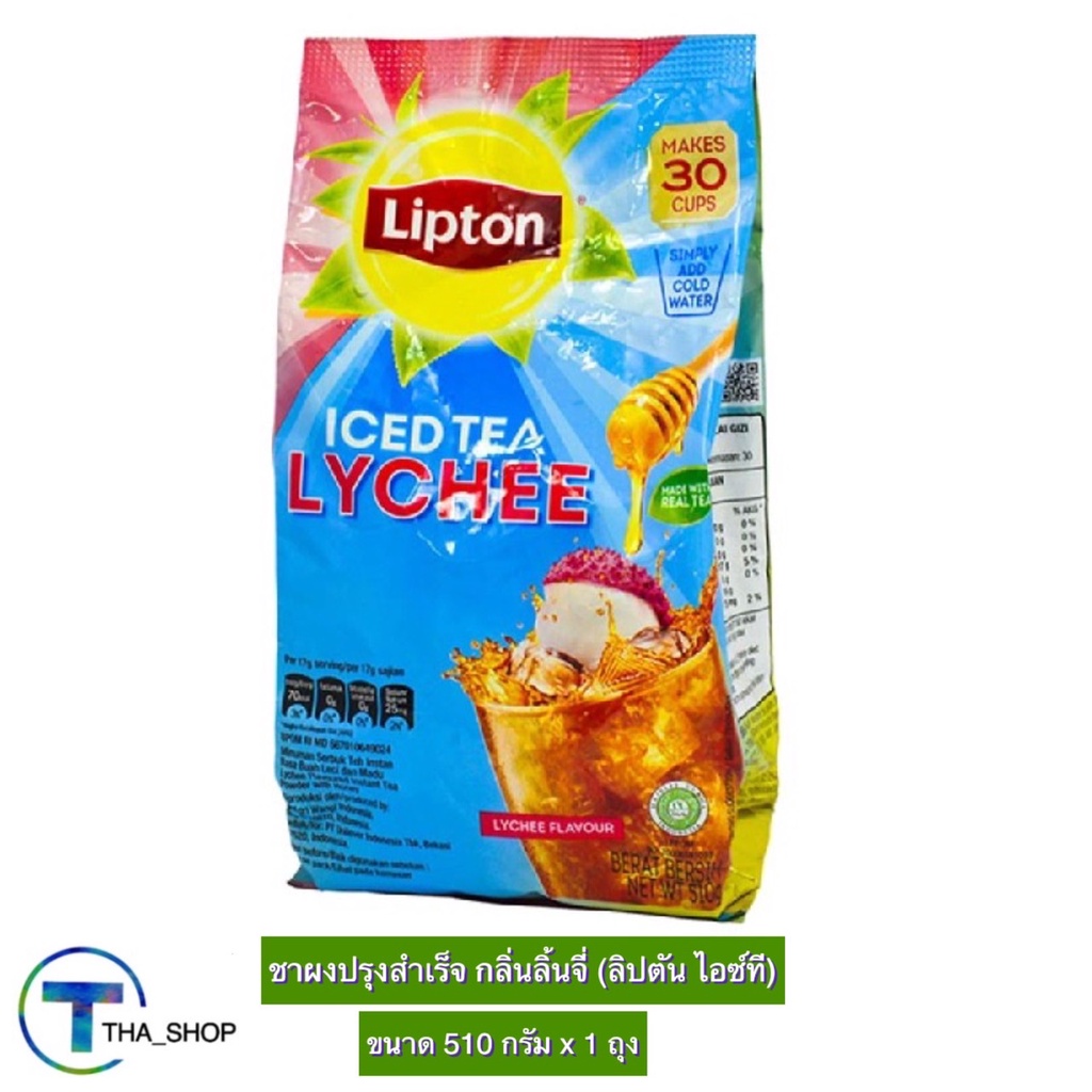 tha-shop-510-ก-x-1-lipton-ลิปตัน-ไอซ์ที-ชาผงปรุงสำเร็จ-กลิ่นลิ้นจี่-ชาลิปตัน-ชามะนาว-ชาลิ้นจี่-ชาผงลิปตัน-ชาผง-iced-tea