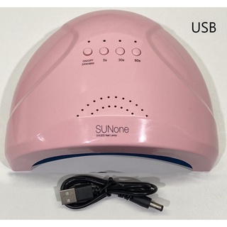 ภาพหน้าปกสินค้าSUN1 เครื่องอบเล็บเจล 48 วัตต์ พร้อมสาย USB พกพาง่าย UV LED Nail lamp 48 watt ที่เกี่ยวข้อง