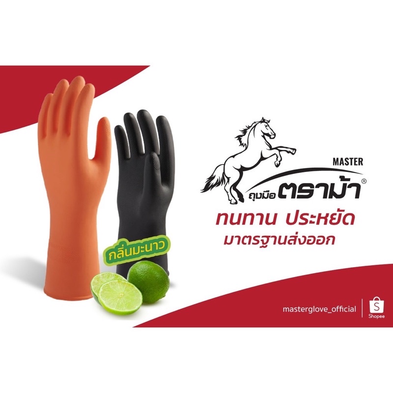 ยกโหล-ราคาถูก-ถุงมือแม่บ้าน-ชนิดหนา-ขายยกโหล-12-คู่-ฟู้ดเกรด-ขายส่ง-ส่งตรงจากโรงงาน