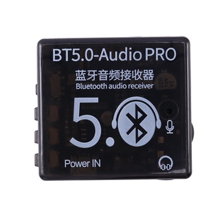 BT5.0 Audio Pro Bluetooth Audio Receiver MP3 Lossless Decoder