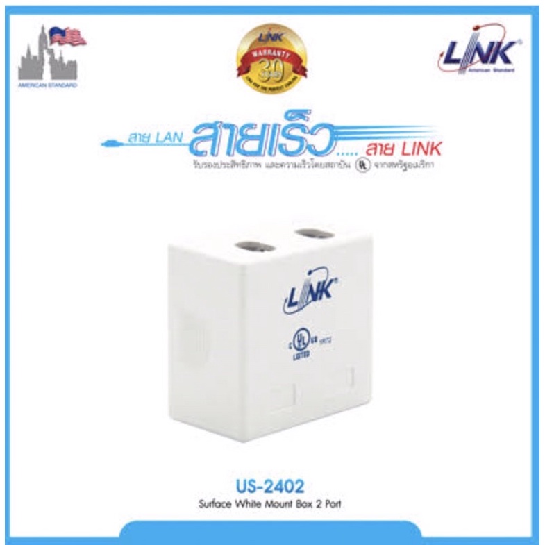 link-us-2402-surface-white-mount-box-2-port-no-modular-jack