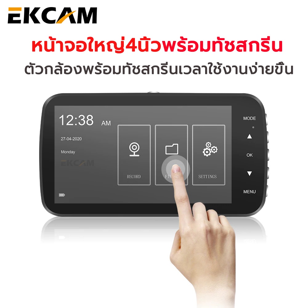 ของแท้-ชัดสุดๆ-sony-sensor-กล้องหน้ารถ-กล้องติดรถยนต์หน้าหลัง-super-hd-1296p-จอips-ระบบสัมผัสแบบใหม่-เมมโมรี่การ์ด32gฟรี