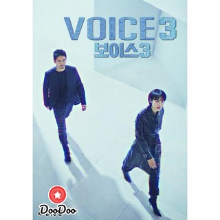 Voice Season 3 เสียงเรียกจากความมืด ปี 3 (Ep.1-16End) [ซับไทย] DVD 4 แผ่น