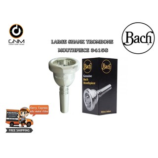 ปากเป่า ทรอมโบน 5G VINCENT BACH 3415 G BACH LARGE SHANK TROMBONE MOUTHPIECE รุ่น 3415G ขนาด 5G