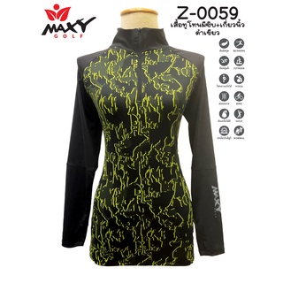 เสื้อกันยูวีทูโทนมีซิปล็อค(คอเต่า)ผู้หญิง มีรูเกี่ยวนิ้วกันแดดที่ฝ่ามือ ยี่ห้อ MAXY GOLF(รหัส Z-0059 ลายดำเขียว)